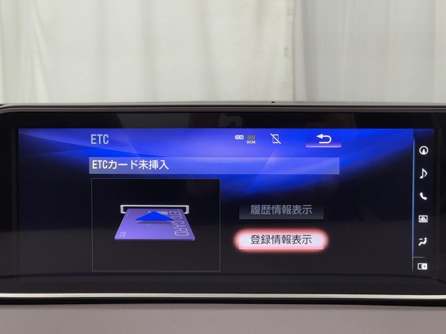 レクサス RX450h VER-L