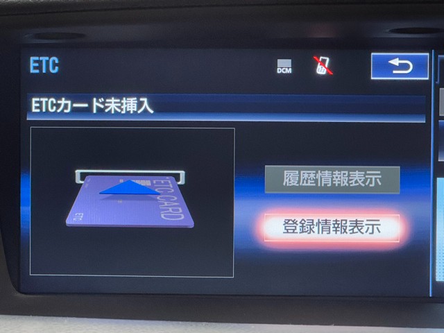 レクサス GS450h I-package