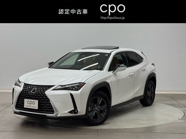 レクサス UX300h バージョンC