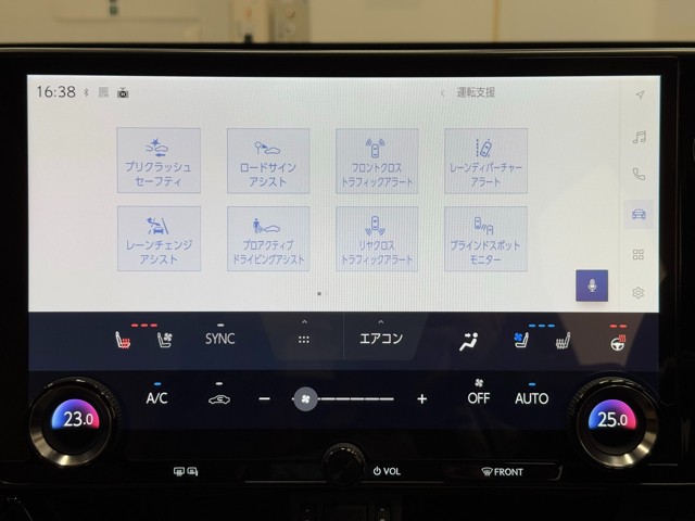 レクサス NX250 VER L