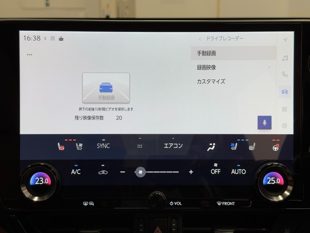 レクサス NX250 VER L