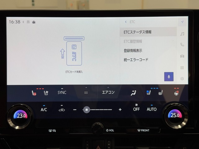 レクサス NX250 VER L
