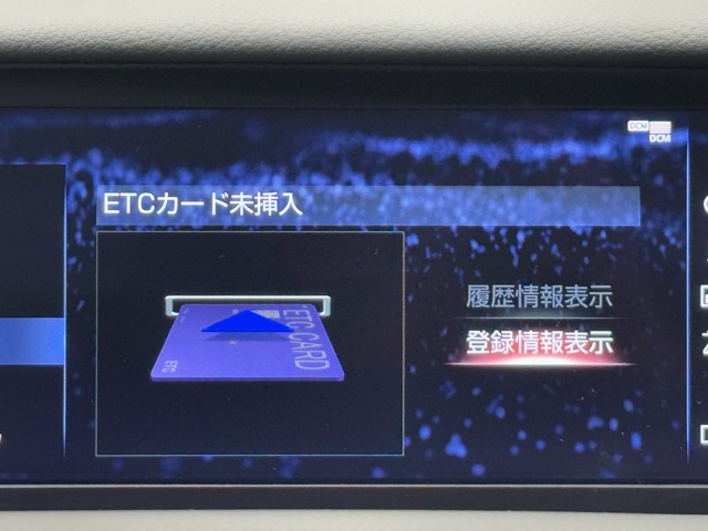 レクサス RC300h Fスポーツ