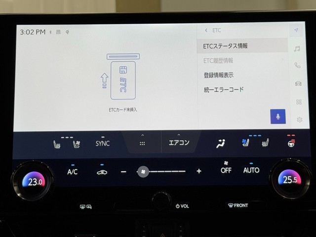 レクサス NX350h Fスポーツ