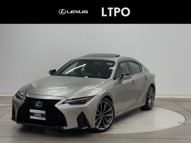 レクサス IS300 F SPORT