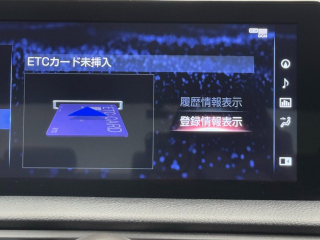 レクサス IS300 F SPORT