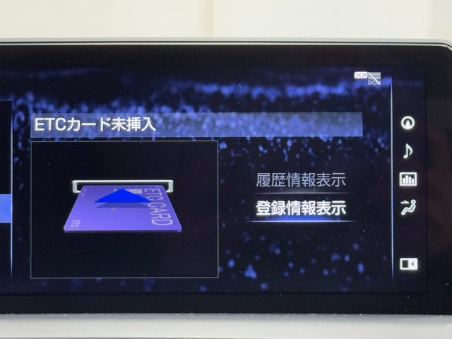 レクサス NX300h IーPKG