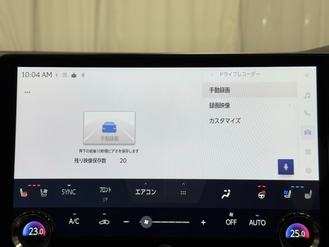 レクサス RX450h+ VER L