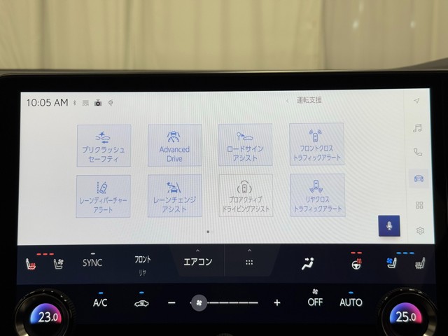 レクサス RX450h+ VER L
