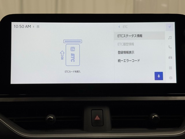 レクサス UX250h バージョンL