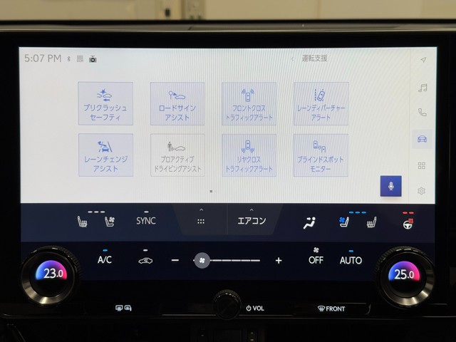 レクサス NX350 Fスポーツ