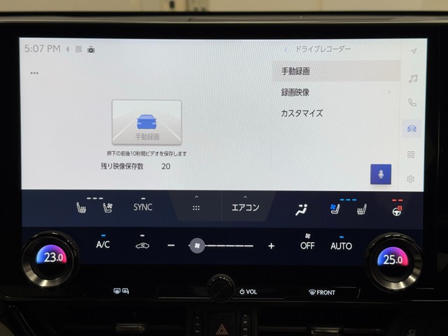 レクサス NX350 Fスポーツ