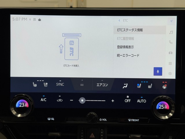 レクサス NX350 Fスポーツ
