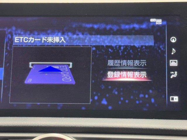 レクサス IS300 Fスポ モードブラック