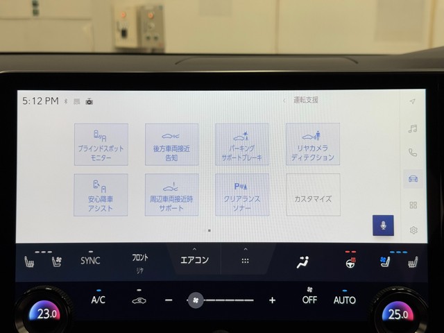 レクサス RX350 Fスポーツ