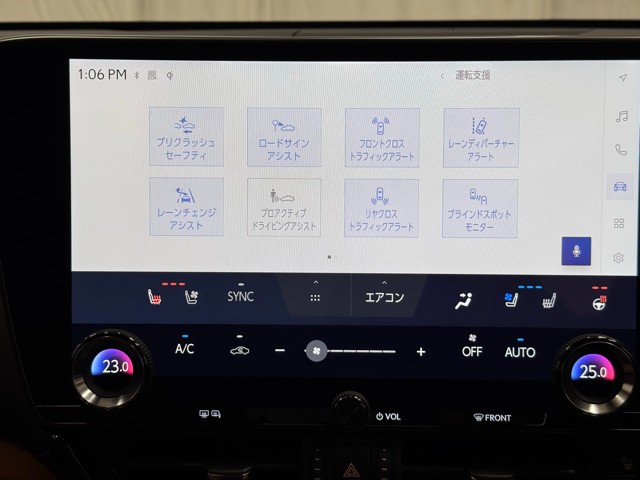 レクサス NX350h VER-L
