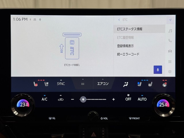 レクサス NX350h VER-L