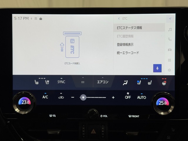 レクサス NX350h Ver-L