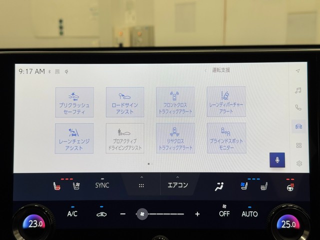 レクサス NX350h Ver-L
