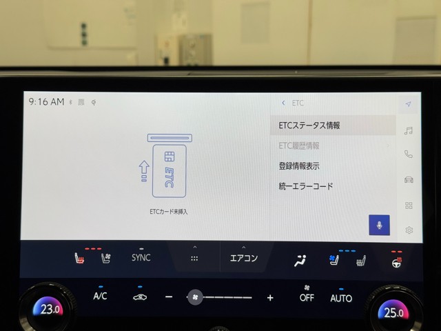 レクサス NX350h Ver-L