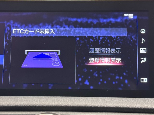 レクサス IS300h Ver-L