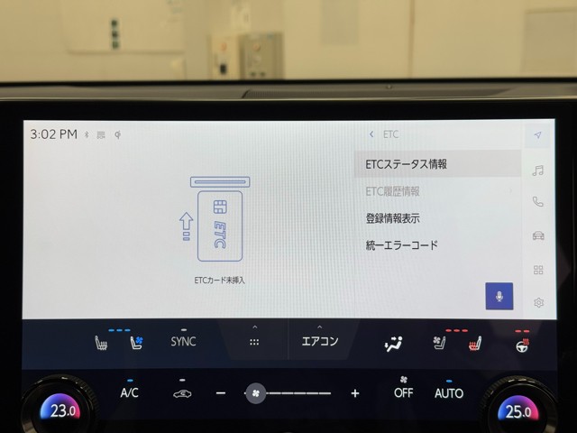 レクサス NX350h VER-L