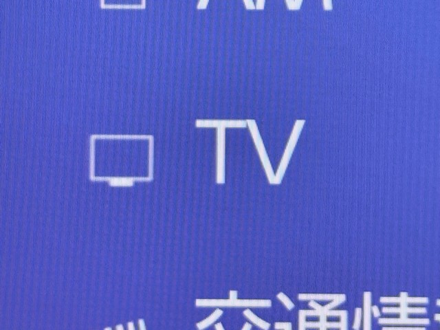 レクサス NX250