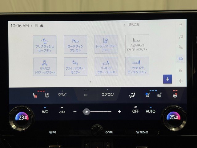 レクサス NX250