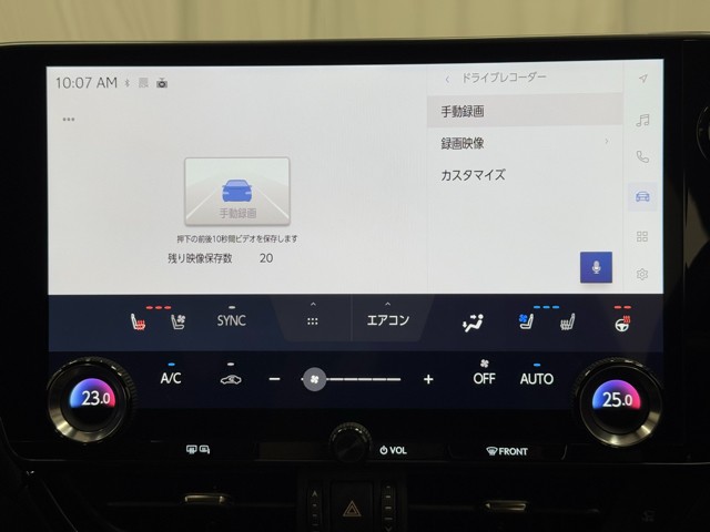 レクサス NX250