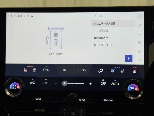 レクサス NX250