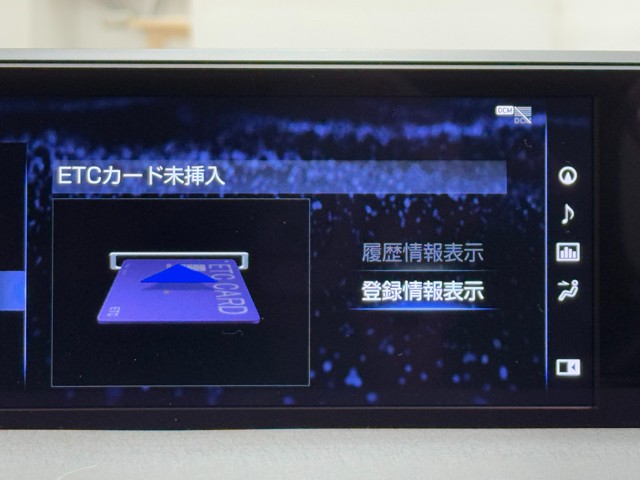 レクサス UX250h VER-L