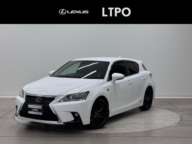 レクサス CT200h F SPORT X-ライン