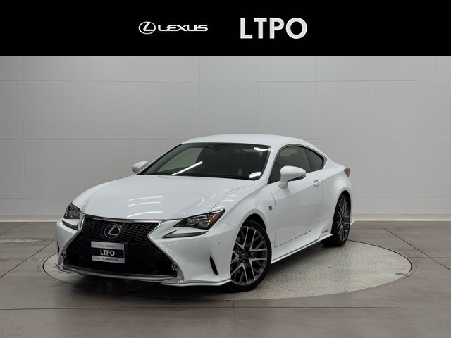 レクサス RC300h F SPORT