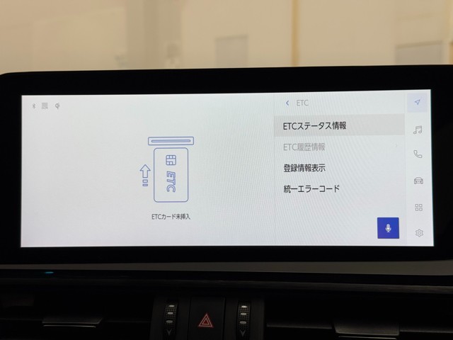 レクサス ES300h VER-L