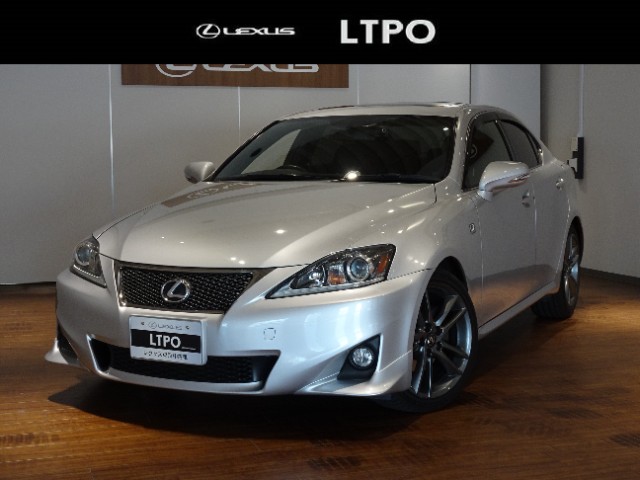 レクサス IS250 F SPORT