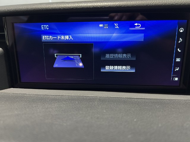 レクサス IS300h VER-L