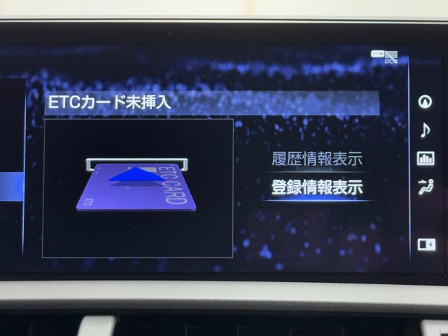 レクサス NX300h VER-L