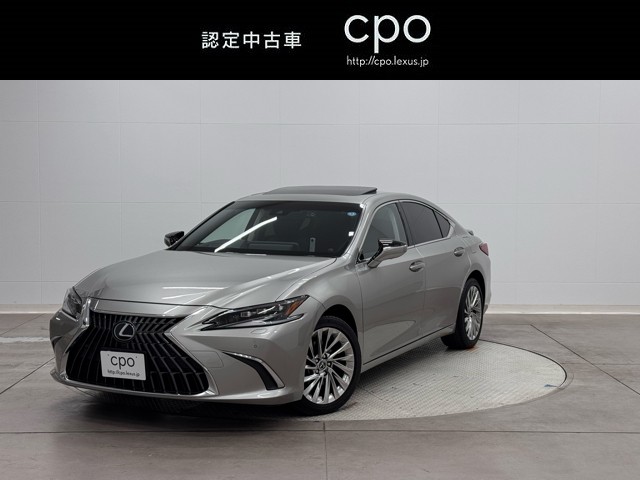 レクサス ES300h バージョンL