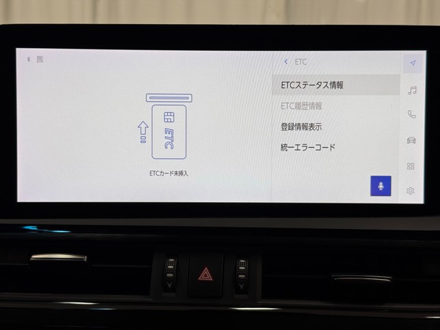 レクサス ES300h バージョンL