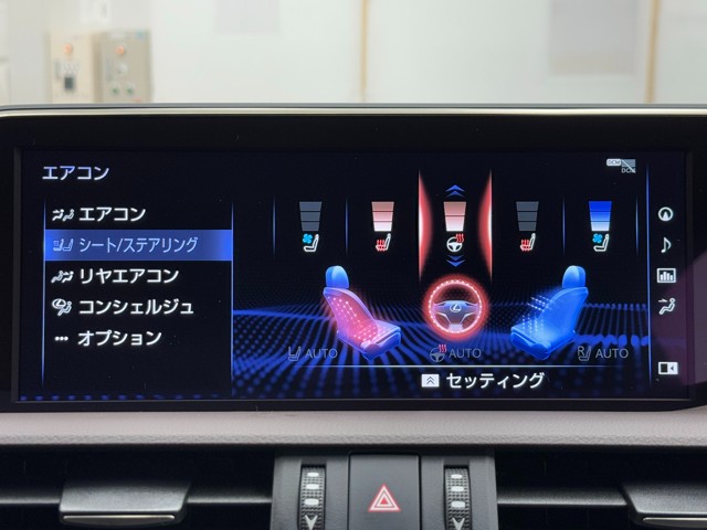 レクサス ES300h バージョンL