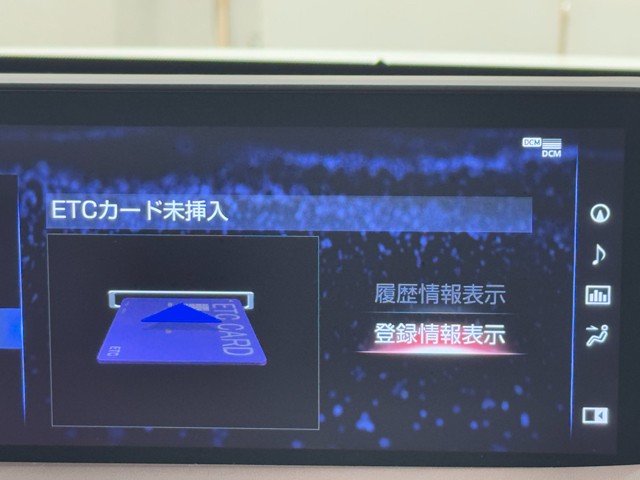レクサス RX450h VER-L