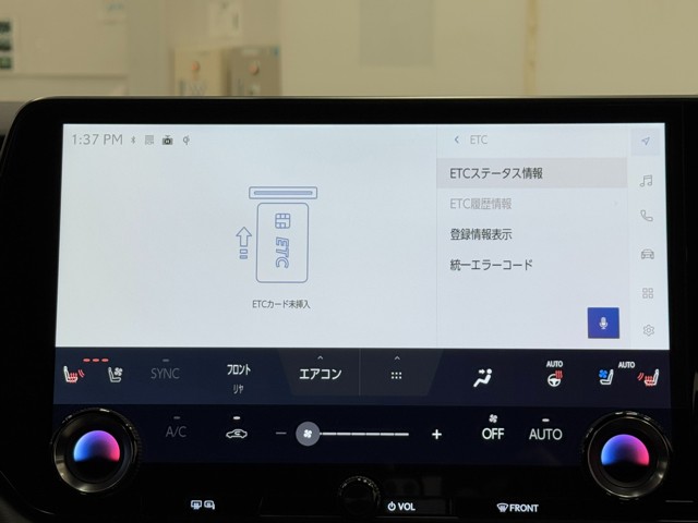 レクサス RX450h+ バージョンL
