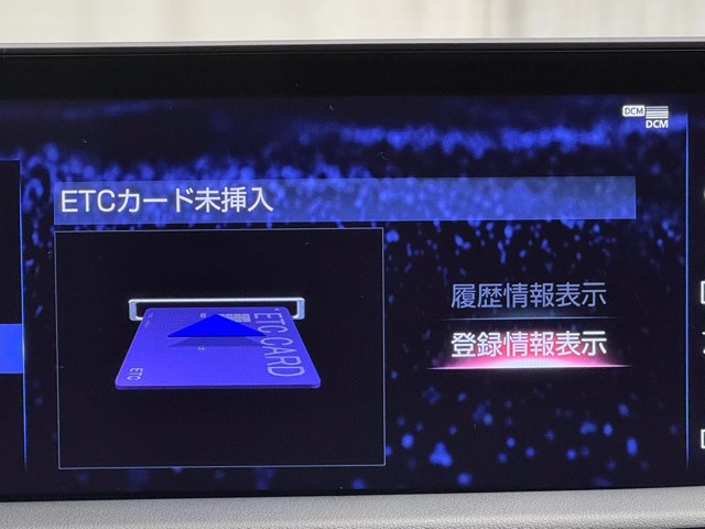 レクサス RX450h VER-L