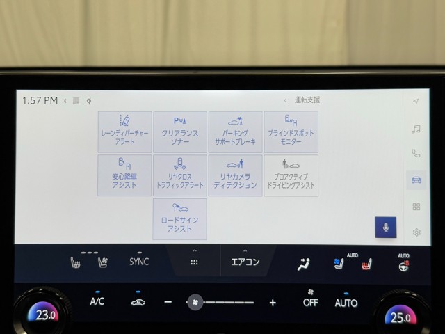 レクサス NX450h+ VER-L