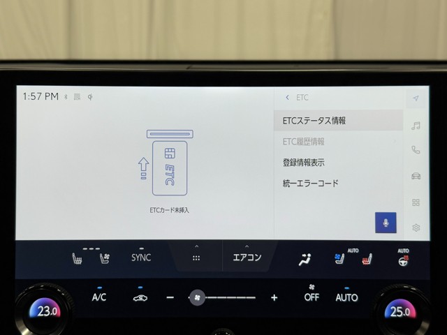 レクサス NX450h+ VER-L