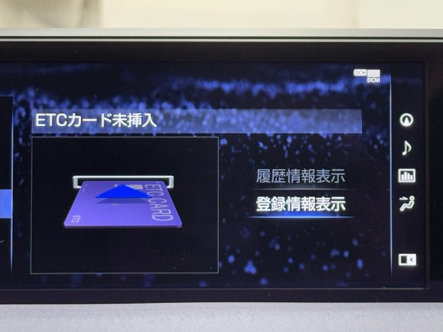 レクサス UX250h UrbanElegansu