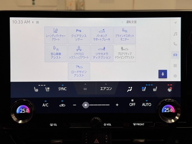 レクサス NX250 VER L