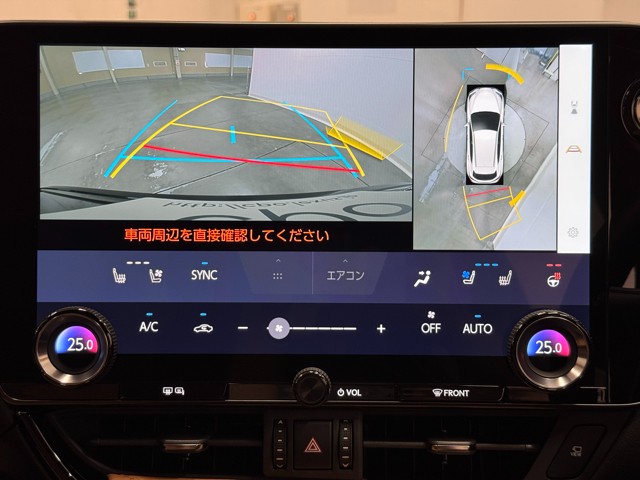 レクサス NX250 VER L