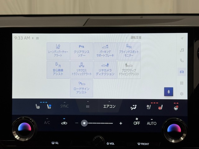 レクサス NX250 バージョンL