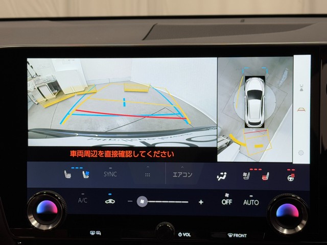 レクサス NX250 バージョンL